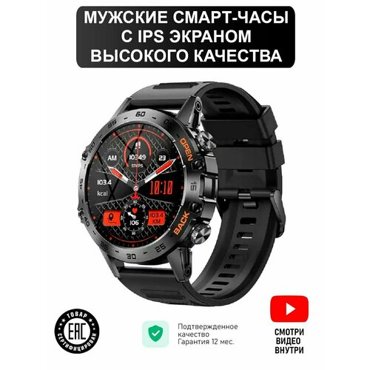 Смарт-часы круглые 6571₽
