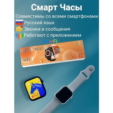 Смарт часы Lk 8 Mini 41mm Серые 4500₽