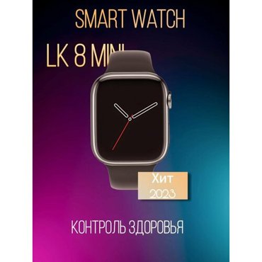Смарт Часы LK 8 MiNiSmart Watch 8 серии 41mmУмные часы 2079₽