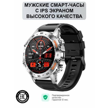Смарт-часы молодежные 6001₽