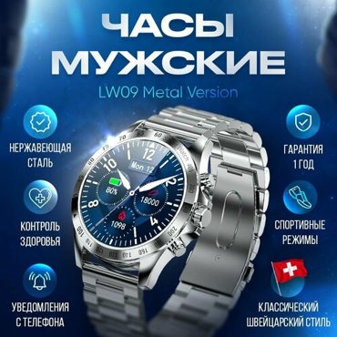 Смарт часы мужские наручные умные часы 33mm Smart Watch 3615₽