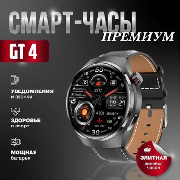 Смарт часы Premium 2023 Series 4 48mm черный 2990₽