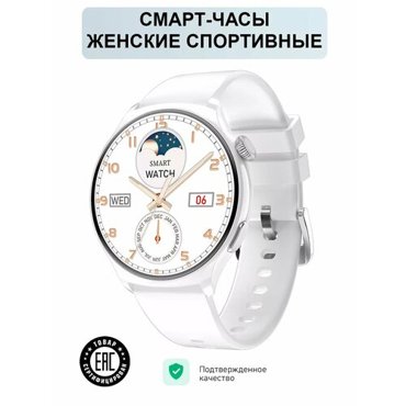 Смарт часы с измерение уровня сахара 4800₽
