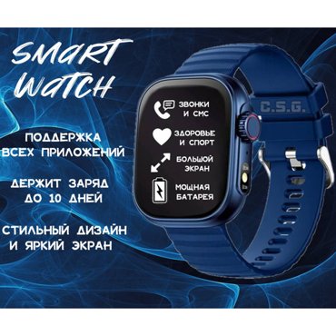 Умные часы SENBONO Ultra 51mm blue 1999₽