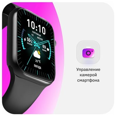 Смарт-часы SunWind 38мм 175 дюйма умные часы черного цвета 6490₽
