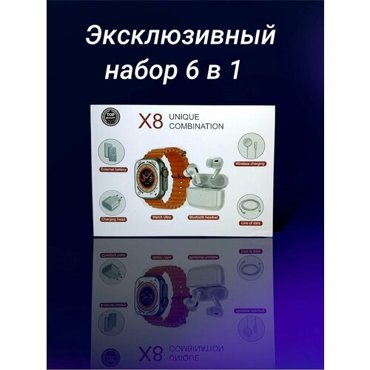 Смарт часы умные часы smart watch набор 6 в 1 - часы повербанк наушники беспроводная зарядка блок питания с кабелем 5000₽