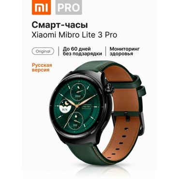 Смарт часы Xiaomi Mibro Watch GS Pro 8987₽