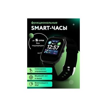 Смарт часыSMART WATCH 8 series Женские и мужские Новинка этого года NEWSALE 3337₽