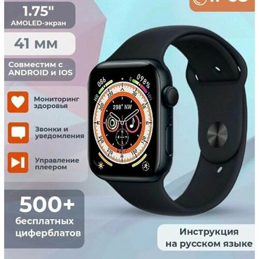 Умные часы 41MM L9 Mini с BluetoothSmart Watch PREMIUM Series Smart Watch AMOLED розовые 1599₽