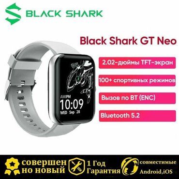 Умные часы Black Shark GT Neo 4899₽