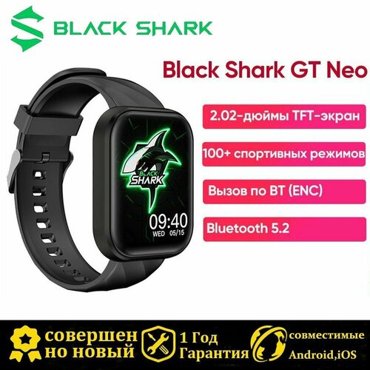 Умные часы Black Shark GT Neo 5999₽