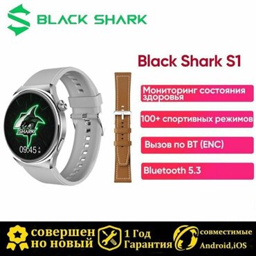 Умные часы Black Shark S1 ClassicNFC Часы Bluetooth 53 6599₽