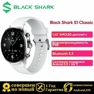 Умные часы Black Shark S1 ClassicNFC Часы Bluetooth 53 5999₽