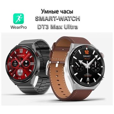 Умные часы DT3 MAX ULTRA 2750₽