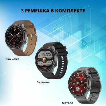 Умные часы DT3 MAX ULTRA 2999₽