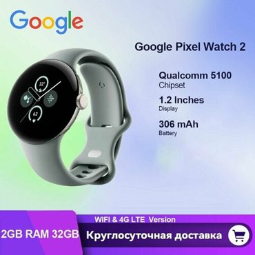 Умные часы Google Pixel Watch 2 41mm Цвет Gold 30225₽