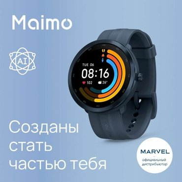 Умные часы Maimo Watch R WT2001 Blue 11894₽