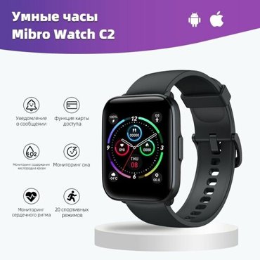 Умные часы Mibro Watch C2 XPAW009 Экосистема Xiaomi 5718₽