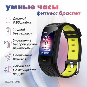 Умные часы SMART браслет для фитнеса 1850₽