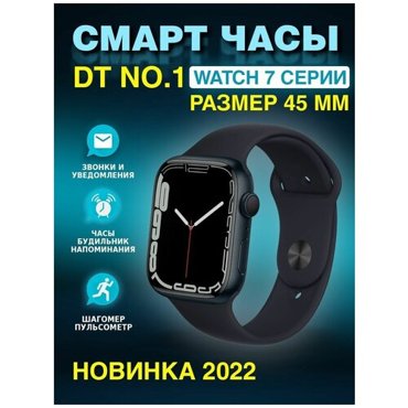 Умные часы SMART WATCH 2893₽