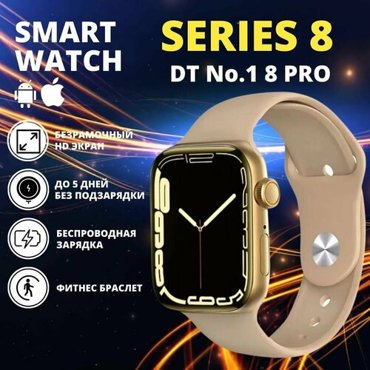 Умные часы Smart Watch 8 PRO DT No1 45 мм цвет золотой смарт часы женские мужские спортивные фитнес часы 8 серии 45mm 3447₽