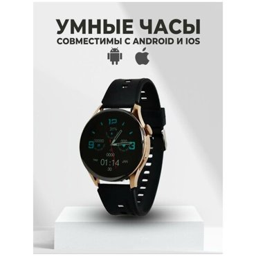 Умные часы Smart Watch X1 PRO часы мужские подростковые Смарт часы фитнес браслет спортивный Часы телефон наручные смартфон 3850₽
