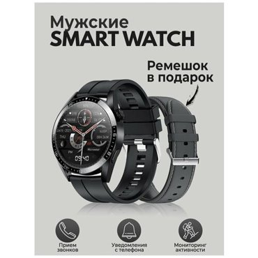 Умные часы Smart Watch X3 PRO часы мужские подростковые Смарт часы фитнес браслет спортивный Часы телефон наручные смартфон 4180₽