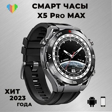 Умные часы Smart Watch X5 PRO MAX Смарт-часы для мужчин 2023 Bluetooth 139 HD AMOLED iOS Android Черный WinStreak 2340₽