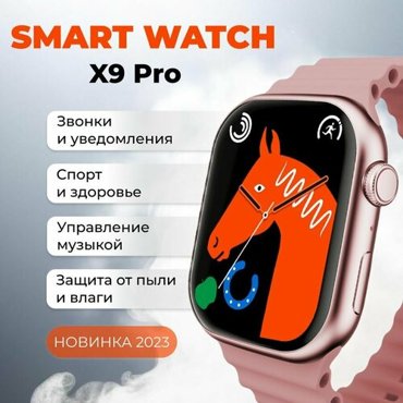 Умные часы WO X9 Pro с AMOLED экраном фитнес-браслетом GPS NFC и защитой IP67 4836₽