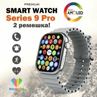 Умные часы X9 Pro 9 серия Smart Watch 9 Series Premium смарт часы 45mm c NFC серые металлик 2590₽