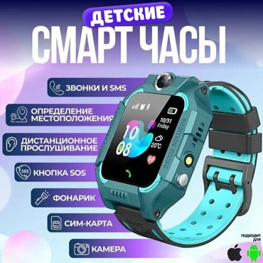 Умные наручные смарт часы для детей Z6 gps трекер обратный звонок кнопка SOS симкарта камера прослушка умные часы детские зеленые 1240₽