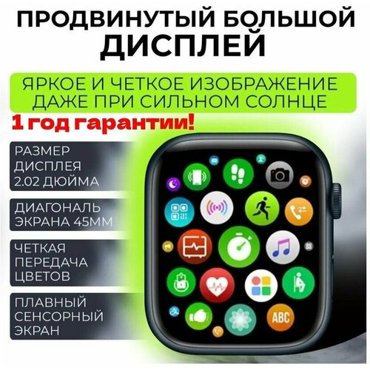 Умные наручные Смарт часы фитнес браслет Smart Watch X8 MAX 45 mm Черный-Матовый B E 1950₽