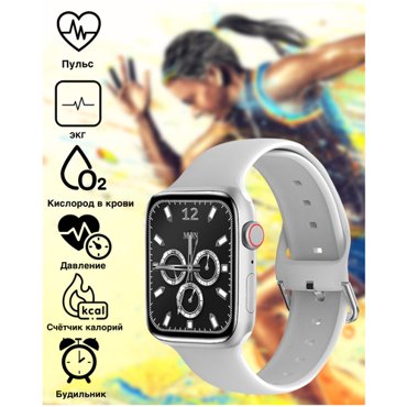 Умные наручные смарт часы женские и мужские с измерениям давления Smart watch для фитнеса S7 Белые 1790₽