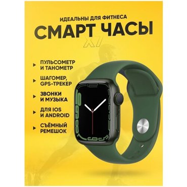 Умные наручные смарт часы женские и мужские с измерениям давления Smart watch для фитнеса X7 Белые 890₽
