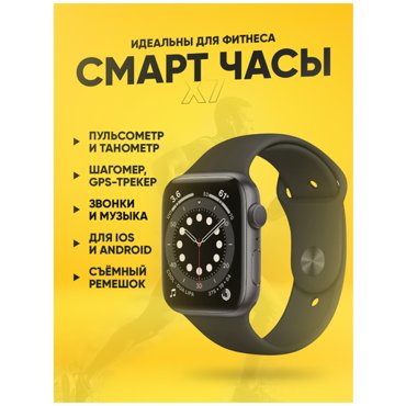 Умные наручные смарт часы женские и мужские с измерениям давления Smart watch для фитнеса X7 Белые 690₽