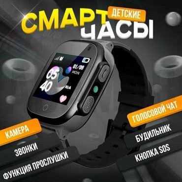 Умные смарт часы Q15 E07 с GPS 876₽