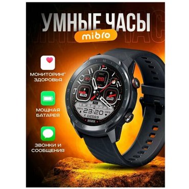 Умные смарт часы Xiaomi фитнес браслет Mibro A2 7599₽