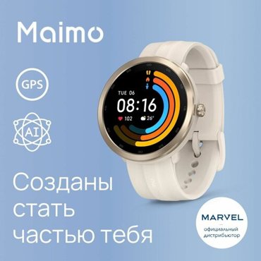 Умные часы Maimo Watch R WT2001 GPS Gold 8990₽