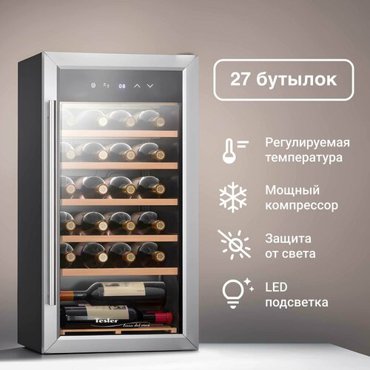 Винный шкаф TESLER CWC-283 33990₽