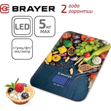 Весы кухонные электронные BRAYER BR1801 вес до 5 кг автоотключение автоматическое обнуление 999₽