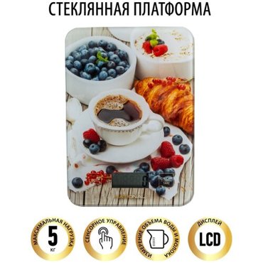 Кухонные весы National NB-BS1105K разноцветный 1345₽