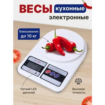 Кухонные весыНастольные весы для кухниэлектронные кухонные весы 449₽