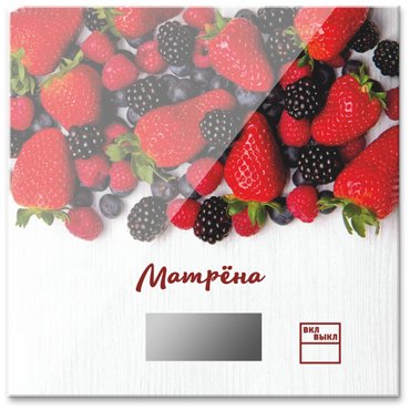 Кухонные весы Матрена MA-033 ягоды 789₽