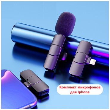 Беспроводной петличный микрофон для айфона комплект 2 в 1 петличка для iphone ipad с шумоподавлением разъем lightning 2399₽