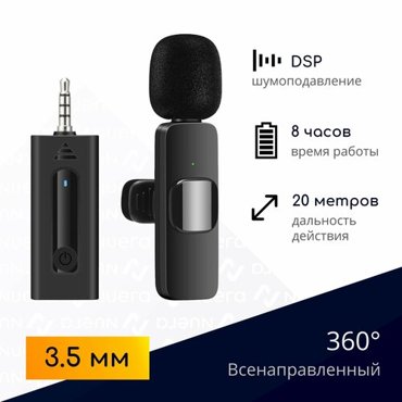 NOBUS K35 Беспроводной микрофон петличка с интерфейсом 35 мм и шумоподавлением черный 1619₽