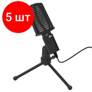 Комплект 5 штук Микрофон RITMIX RDM-125 Black конденсаторный всенапр настольный 6417₽