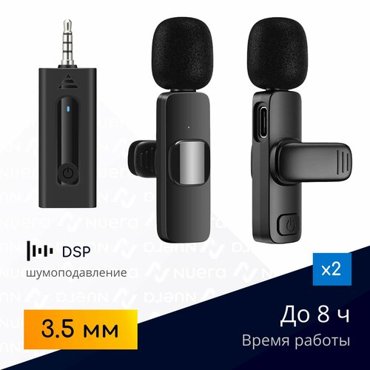 Комплект из 2 беспроводных петличных микрофонов NOBUS K35 duo с интерфейсом 35 мм и шумоподавлением черные 2339₽