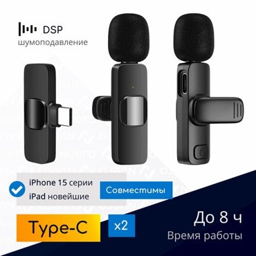 NOBUS K9C duo 2 беспроводных петличных микрофона с шумоподавлением Type-C для смартфонов планшетов iPhone 15 и новейших iPad комплект 1779₽