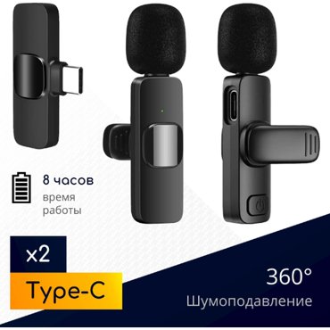 Комплект из 2 беспроводных петличных микрофонов NOBUS K9C duo с шумоподавлением для телефона планшета ноутбука камеры штекер Type-C черные 1149₽