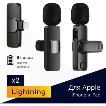 Комплект из 2 беспроводных петличных микрофонов NOBUS K9L duo для iPhone и iPad с шумоподавлением черные штекер Lightning для устройств Apple 2249₽